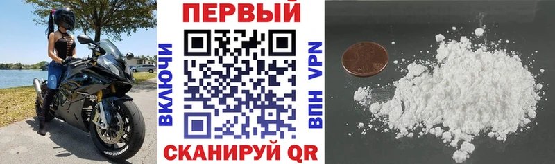 закладка  Козьмодемьянск  АМФЕТАМИН Premium 