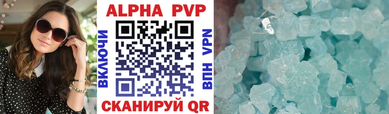 Alfa_PVP кристаллы  что такое   ссылка на мегу вход  Козьмодемьянск 
