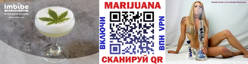 Печенье с ТГК конопля Козьмодемьянск