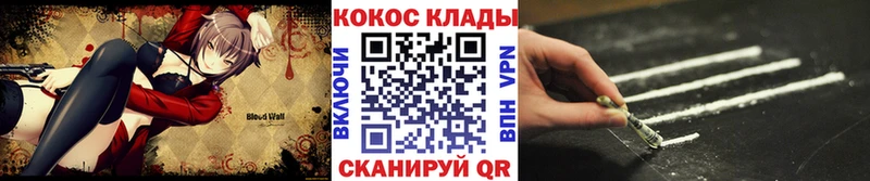 как найти наркотики  Козьмодемьянск  МЕГА   COCAIN VHQ 