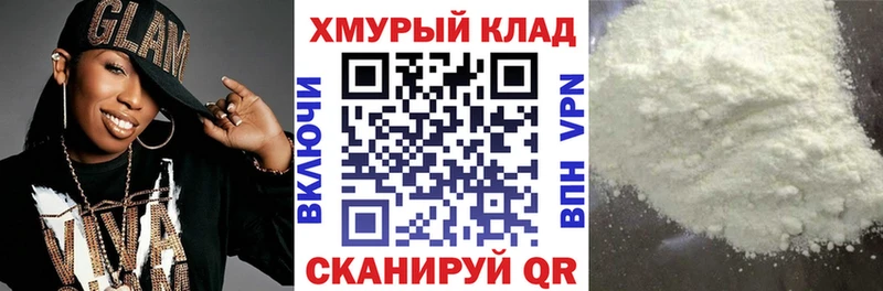 ГЕРОИН афганец Козьмодемьянск