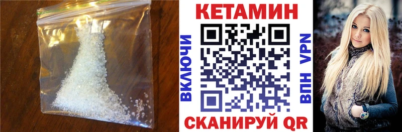 купить наркоту  Козьмодемьянск  КЕТАМИН VHQ 