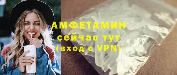скорость Арсеньев