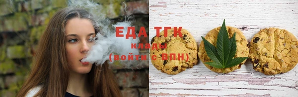 соль ск Аркадак