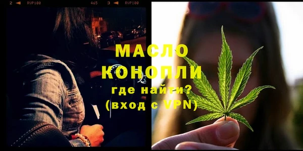 соль ск Аркадак