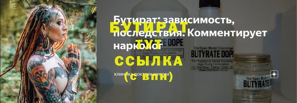 spice Армянск