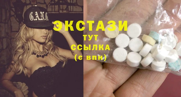 spice Армянск
