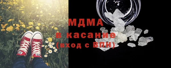 соль ск Аркадак