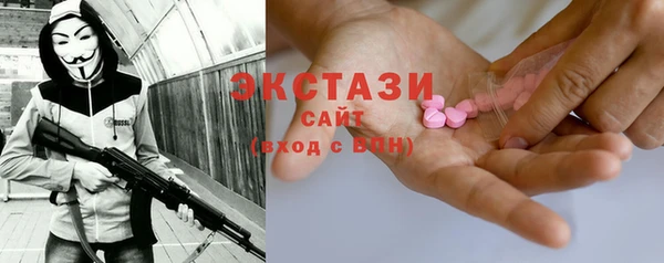 spice Армянск
