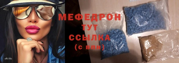 соль ск Аркадак