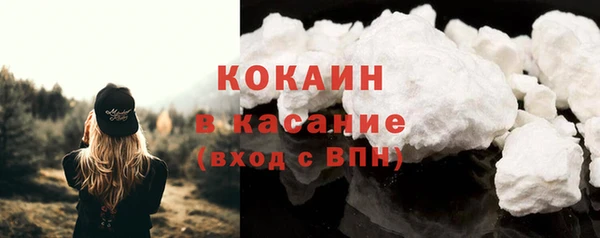 скорость Арсеньев
