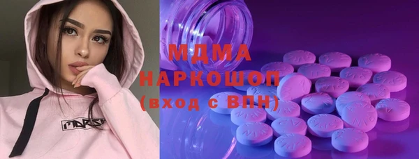 соль ск Аркадак