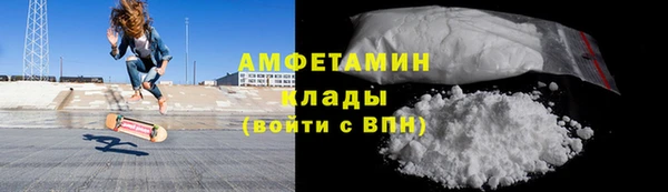 spice Армянск
