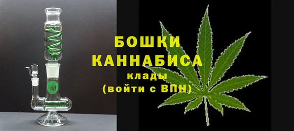 spice Армянск