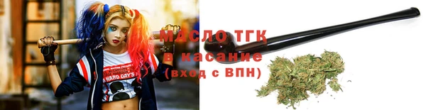 spice Армянск