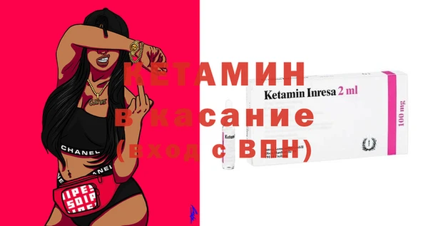 скорость Арсеньев
