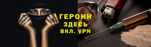 spice Армянск