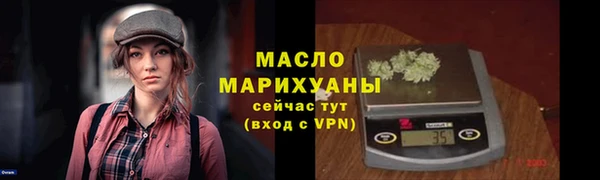 скорость Арсеньев
