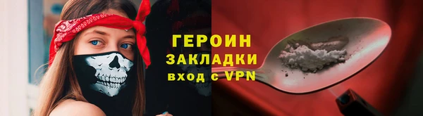 соль ск Аркадак