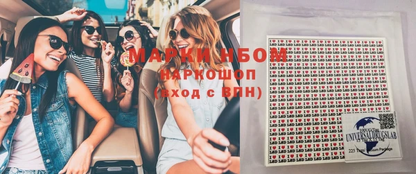 spice Армянск
