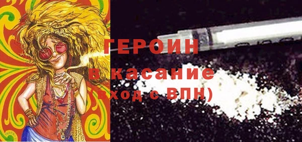 spice Армянск