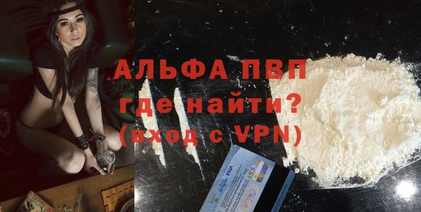 spice Армянск