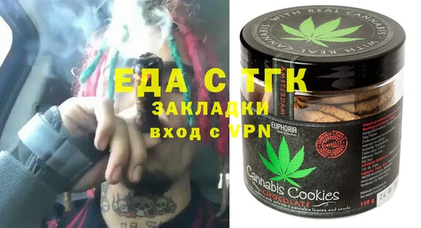 скорость Арсеньев