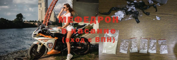 spice Армянск