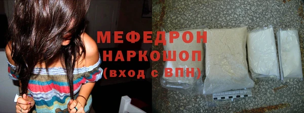 соль ск Аркадак