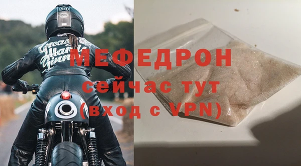 скорость Арсеньев