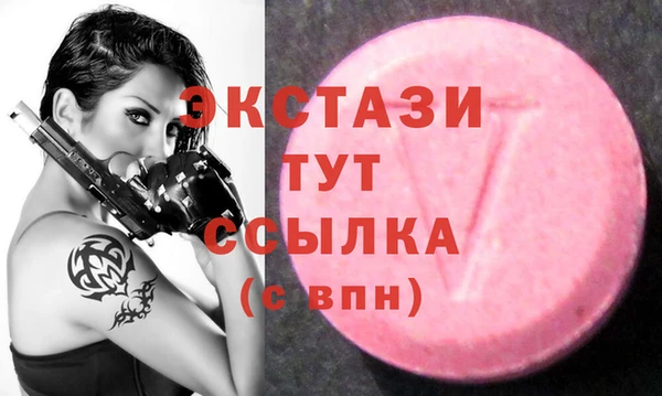 spice Армянск