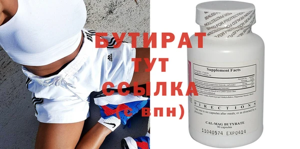 скорость Арсеньев