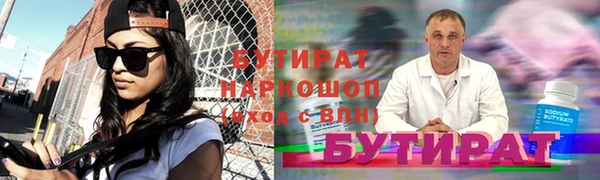 spice Армянск