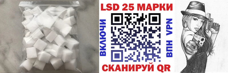 LSD-25 экстази ecstasy Козьмодемьянск