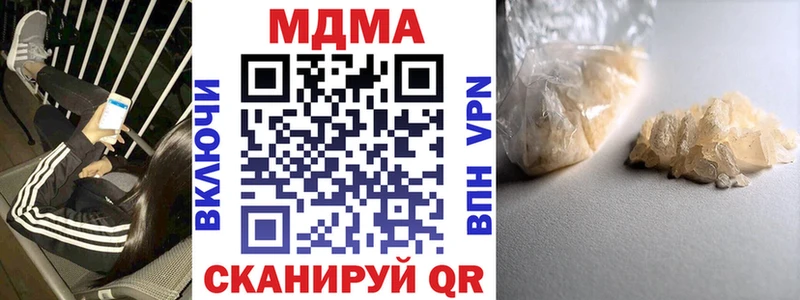 МДМА crystal  kraken   Козьмодемьянск  цены наркотик 