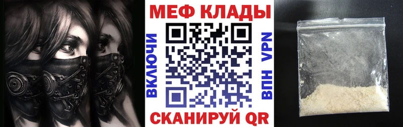 где найти наркотики  Козьмодемьянск  Мефедрон mephedrone 