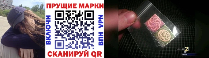 Марки 25I-NBOMe 1500мкг Козьмодемьянск