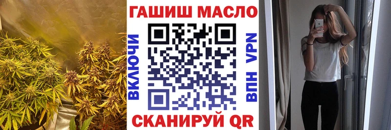 ТГК гашишное масло  цены наркотик  Козьмодемьянск 