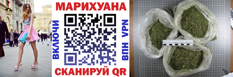 Бошки марихуана гибрид  Козьмодемьянск 